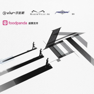 杜琪峰的命运狂想曲:三命香港情书的打开方式