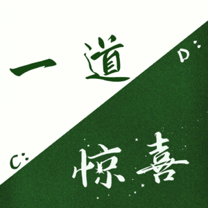 Vol01 逃离“标准生活”后，如何对准锚点爱自己