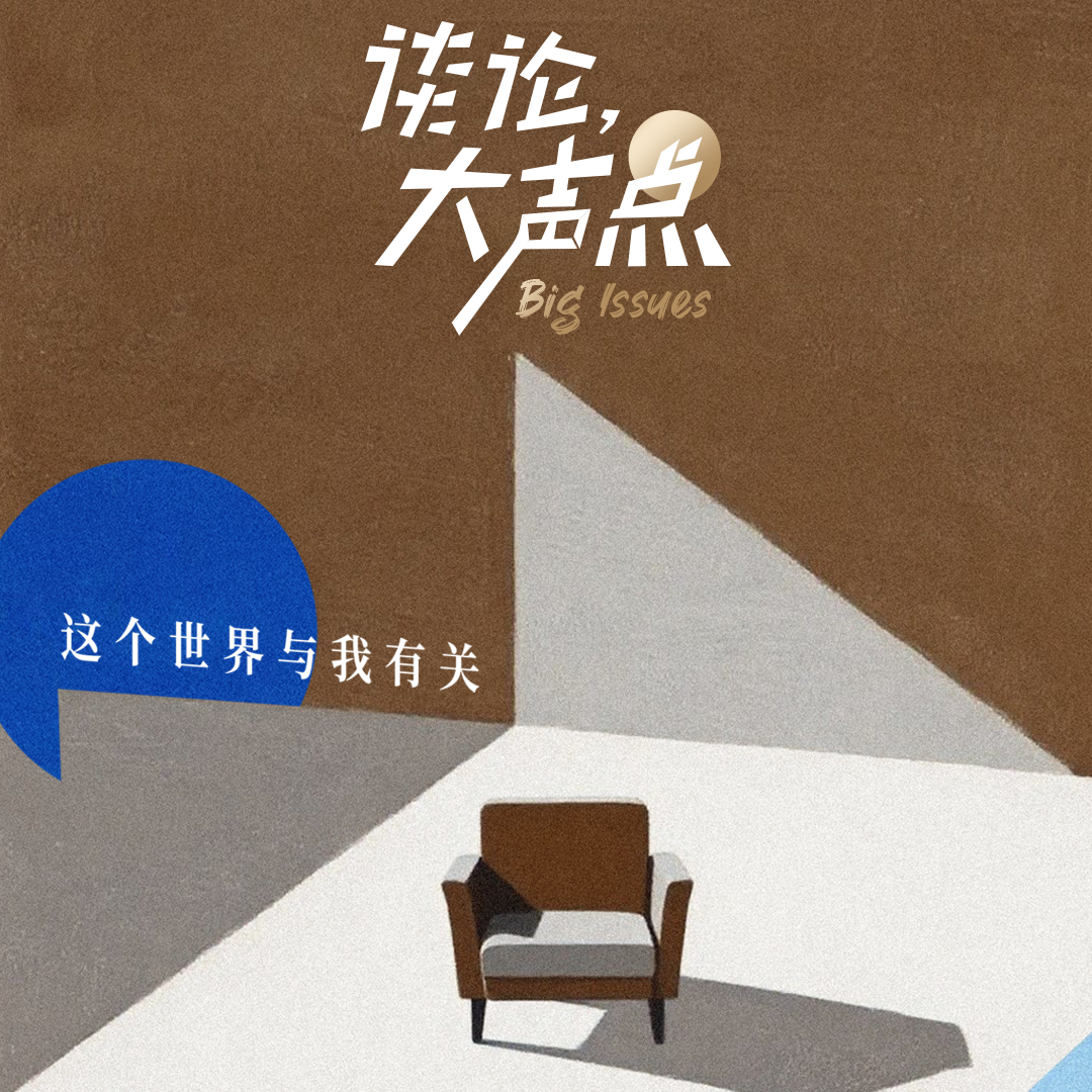 对话蒋易孙天宇|朋友,是非常棒的关系,它很美妙