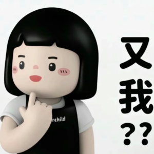 92 惹到我你算是踩到狗屎咯(上集)