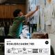 vol.876 葛宇路以艺术之名给我放了个假
