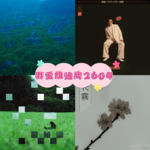 我爱维迪奥2604（及时更新是一种美德）