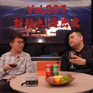 Vol.007 新起点 再出发