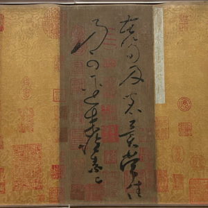 No 142. 上博东馆书画系列（三）：明代以前的书法，要怎么解读