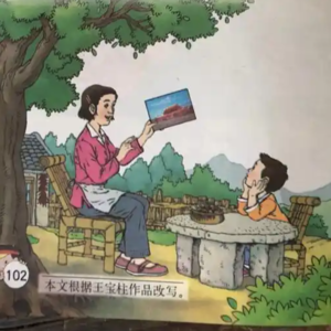 EP22 | 在一·下的课本里打捞星光