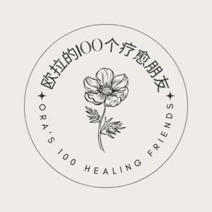 听见疗愈:声音如何带来身心的深度放松