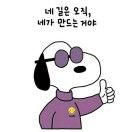 Rocket不喝酒