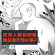 三好乱弹 – 夜深人静的时候我总喜欢想心事2