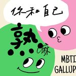 VOL49｜当竞聘输给同事：停止向内消耗，你的底气从来不是一个 title｜建立内在力量・职场篇 03