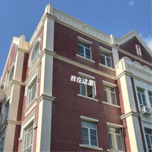 1. 焦虑是说着说着说没的