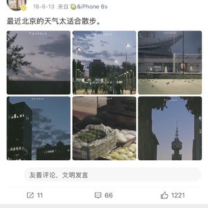 我想要的东西都能得到！📅 26.Aug.16