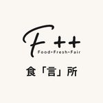 对谈🎙️F++创始人：“为什么餐饮老板的账本算不出好产品？”