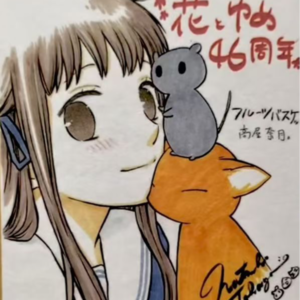 1001.8-一部伪装成动漫的心灵指南，聊聊藏在水果篮子里的人性洞察（上）