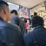 想三小只再勒一下
