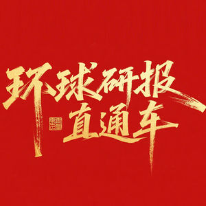 瑞银：美妆个护行业3月月度报告！一季度增速创5年新高，高端美妆疯涨、国货悄悄逆袭