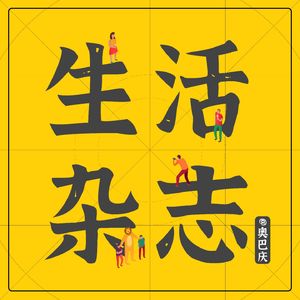 随地大小尿，这次我不想再忍了