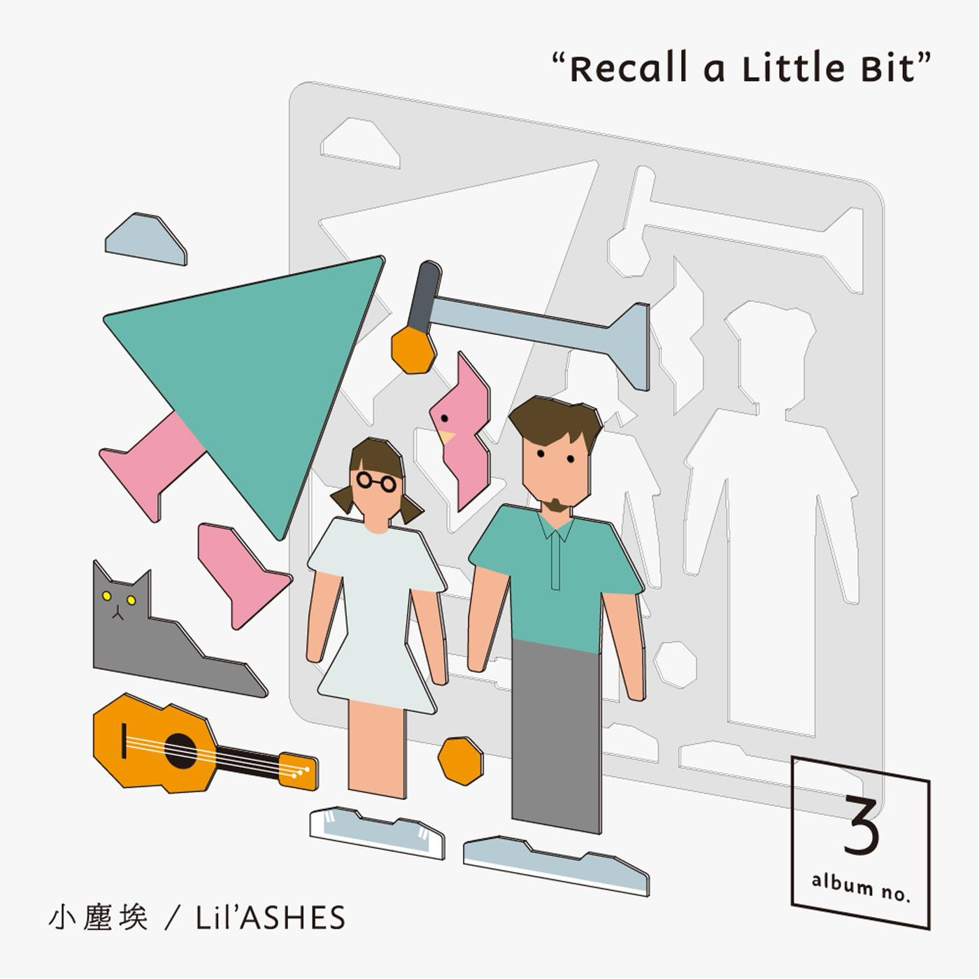 些许播客
