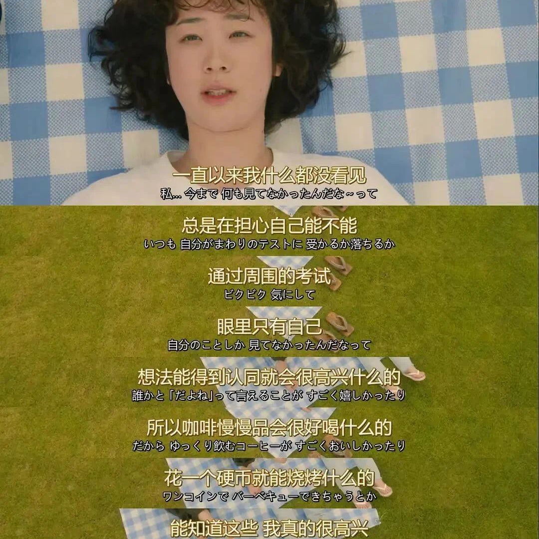 Vol.02 突围“优绩主义”：速度文化与人文精神背道而驰 episode artwork