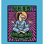 64 30岁后的独居生活：一直独居一直爽