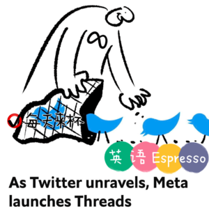 【61】Twitter陷入困境 Meta趁虚而入