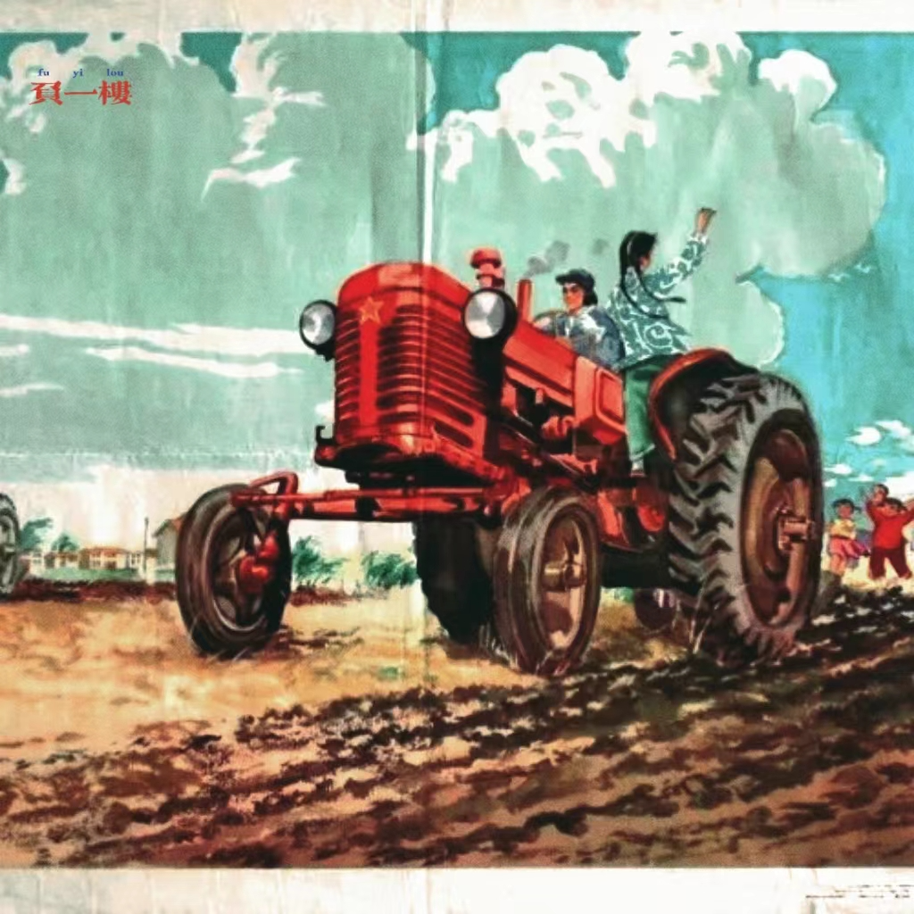 Res11.老段的心事-54年昆明杀人奇案 episode artwork