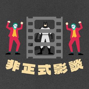 013｜指缝版IMAX？这次算体验到了｜异形：夺命舰