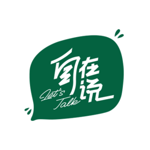 【自在说LetsTALK】Echo对话Bessie，用不断探索的勇气直面生活的新篇章，人生本就如此自由！