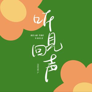 podcaster-avatar