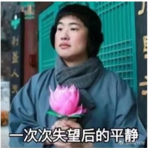 EP2.北漂找工作，难麻了！
