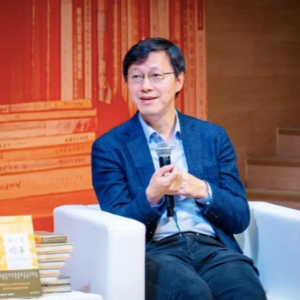 105.对谈教授戴锦华、杨立华、范晔、贾妍