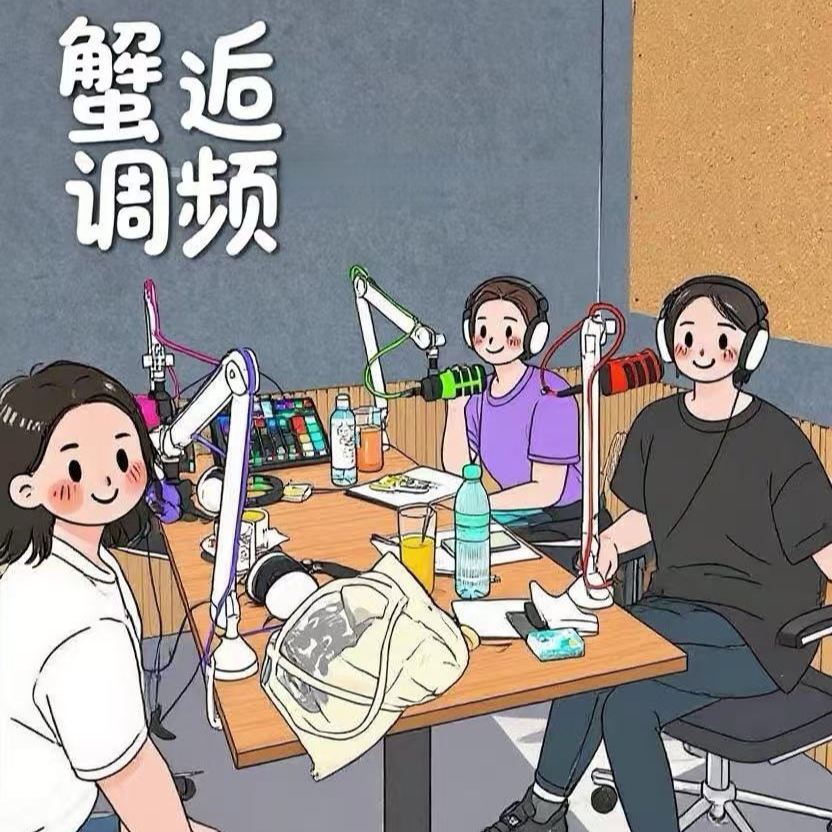 婚姻财产法律科普：如何在关系中保护自己；单身女性的养老底气：意定监护，遗赠抚养 episode artwork
