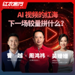 1秒5分钱，视频模型的DeepSeek来了？