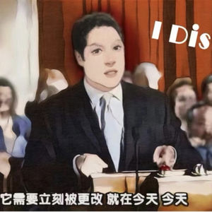 I Dissent