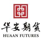 华安期货严经理