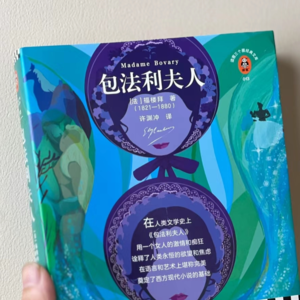 #123 狠书解构 「《包法利夫人》：全世界的小镇姑娘都叫“艾玛”」