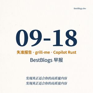 EP179 · OpenAI 披露框架、Matt Pocock 谈工程 Skills · 09-18 早报