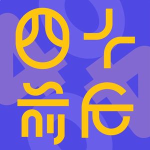 四十前后