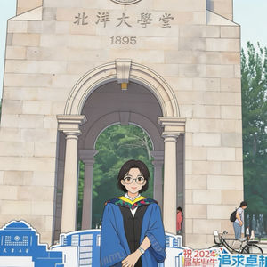 一方见地