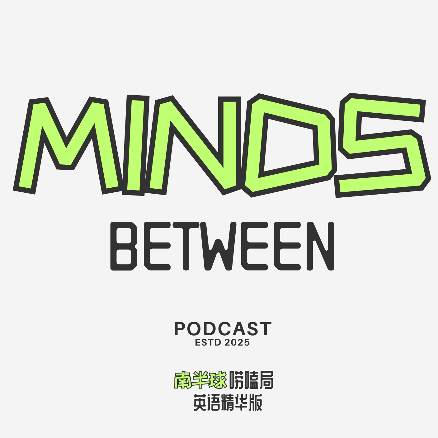 3.英文播客:如何听懂ta的话:3步法则Unlocking the Power of Active Listening 3.英文播客:如何听懂ta的话:3步法则Unlocking the Power of Active Listening