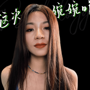 EP01.经典精神分析:看弗洛伊德如何构建人性地图