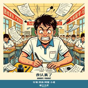 130.我认真了,但老天没配合