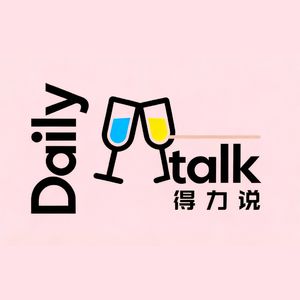 DT 第59期：临近毕业时，我们回到起点：读MBA的两年，到底改变了什么？【1】