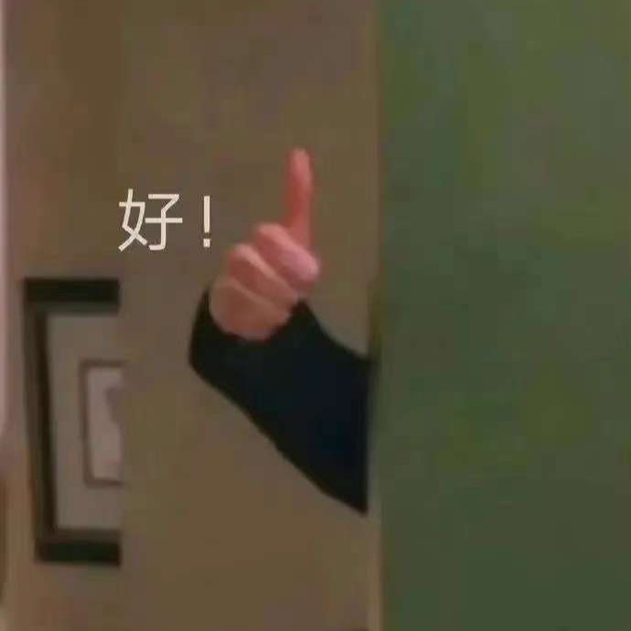 Ep.15 | 常用表达积累 episode artwork