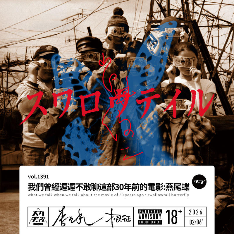 Episode cover