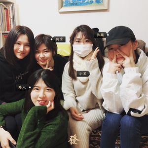 66期 - 三人行必有女老师（私密）