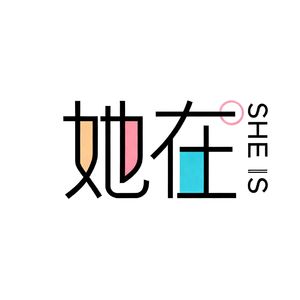 EP16. 亲手砸掉“铁饭碗”，她把爱好“玩”成事业