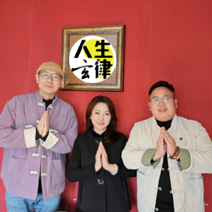 033 🧧新春特辑：放鞭炮是年味儿该有的样子吗？