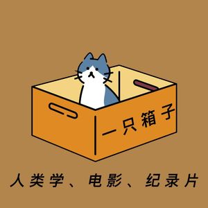 一只箱子