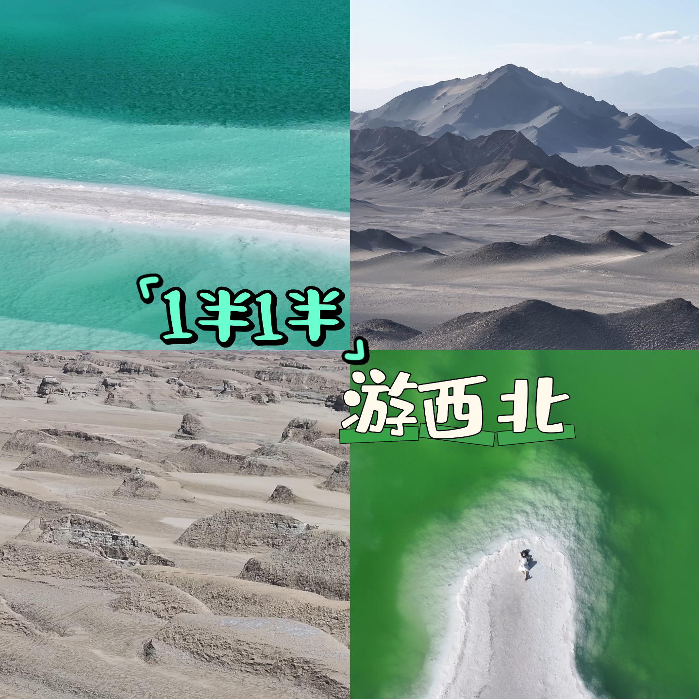 EP14｜邂逅敦煌：解锁千年传奇之旅的宝藏攻略（下）——city walk episode artwork