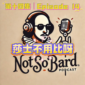 Ep. 14: 英语磨耳朵｜一起来！生存技能大考验